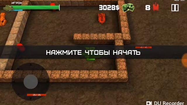 Block tank wars прохождение #7 смотреть онлайн