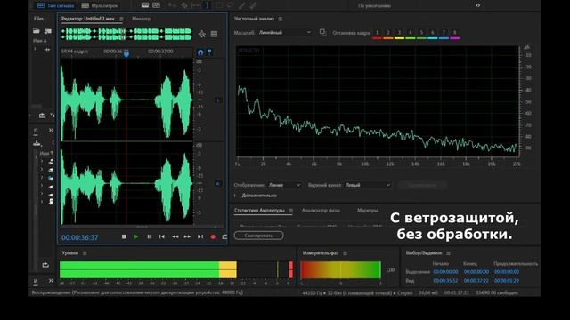 Тест микрофона FIFINE K669B