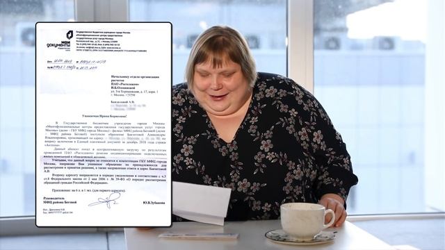 Платежки ЖКХ: одна победа и одно поражение смотреть онлайн