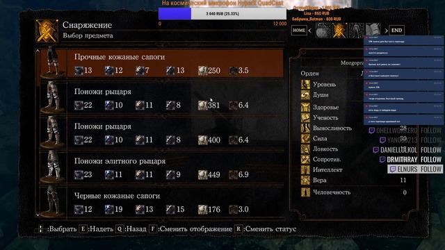 Dark Souls / Огромная и злая Сифа!!)) Часть №8.1 смотреть онлайн