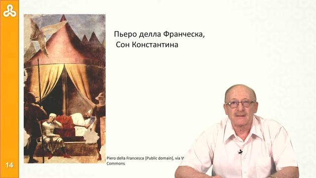Jews & Christians: week 8 lecture 1 смотреть онлайн