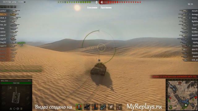 WOT: Песчаная река - ИС-3 - 4 фрага - смотреть онлайн