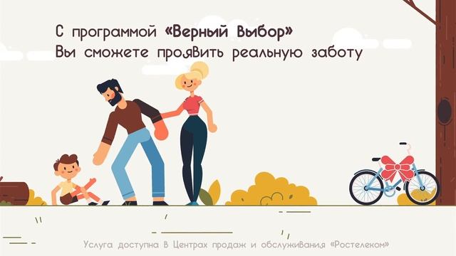 Сбербанк Страхование - Ростелеком - ролик для отделений смотреть онлайн