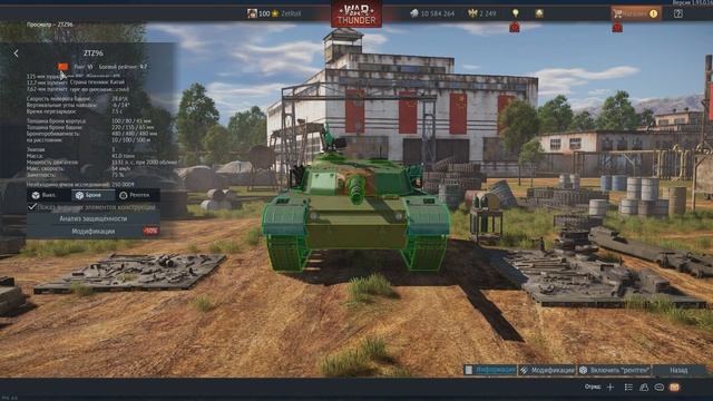 Gaijin расстраивают дедушку Чан Кайши смотреть онлайн