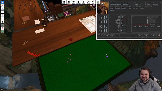 Game of Wycc. GURPS #2 смотреть онлайн