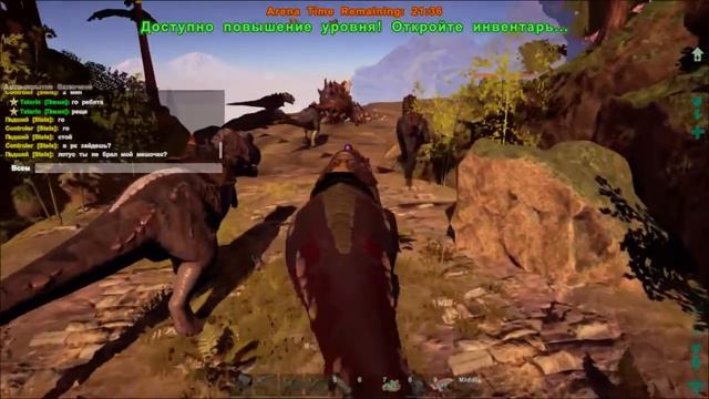 ARK: Survival Evolved (Босс) смотреть онлайн