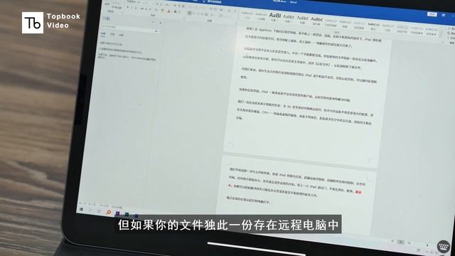 灵机一动，我把 Windows 和 Mac 都装进了 iPad смотреть онлайн