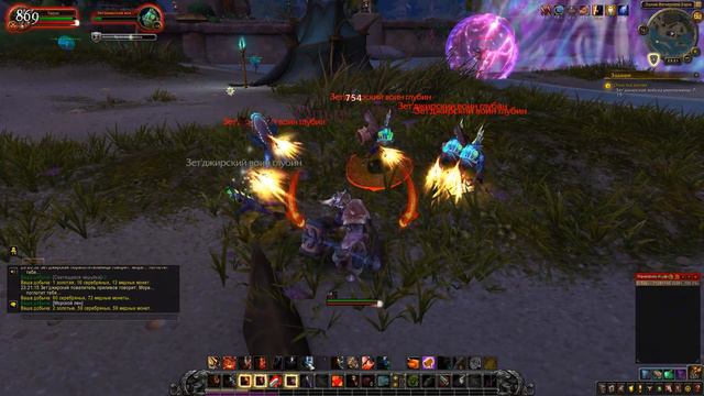 World of Warcraft: Battle for Azeroth - # 309 Очистка залива смотреть онлайн