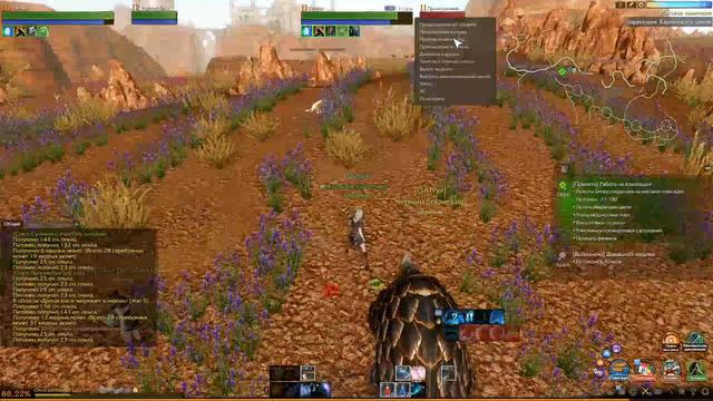 ArcheAge учимся играть смотреть онлайн
