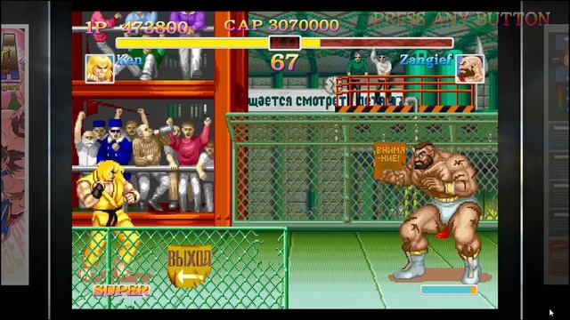 The BEST classic street fighter REMAKE? смотреть онлайн