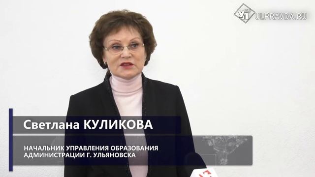 В Ульяновской области школьники вышли в оффлайн смотреть онлайн