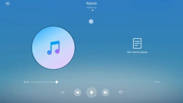 КАК ПОМЕНЯТЬ ОБЛОЖКУ У ПЕСНИ? смотреть онлайн