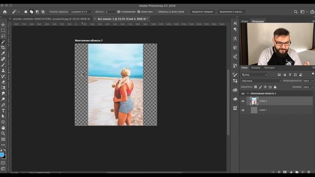 ИЗМЕНИТЬ РАЗМЕР ФОТО ДЛЯ ИНСТАГРАМ В PHOTOSHOP смотреть онлайн