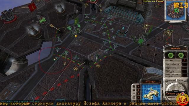 Massive Assault: Domination (Рассвет Лиги) Эп.13 - Изменники Революции смотреть онлайн