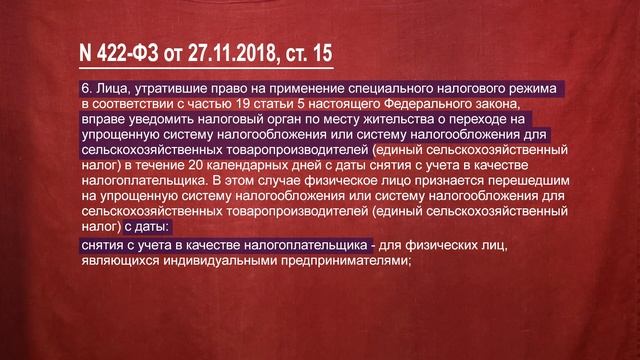 Налоги и вычеты: все подробности