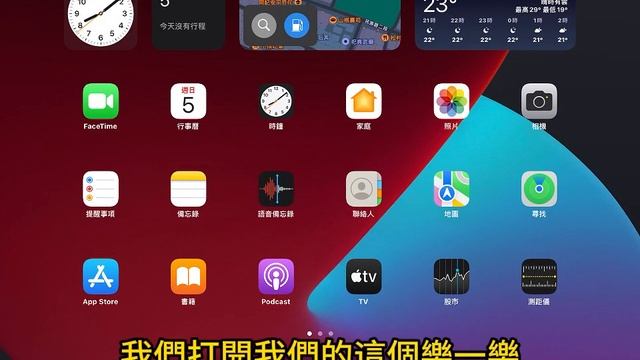 Loilonote canva設計海報 傳至繳交盒 смотреть онлайн