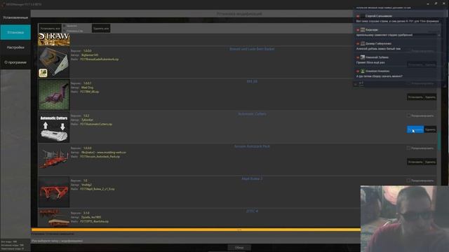 собираем большой пак модов для FS 17 смотреть онлайн