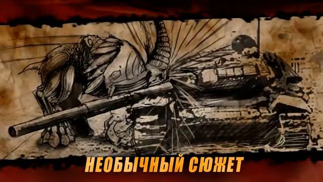 D.O.T. promo video [with voice] смотреть онлайн