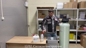 Очиститель смолы - Фильтрат (арт. БОС, бактерицидный пав в составе ос)