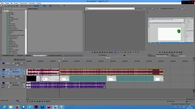 Монтаж в Sony Vegas Pro (Windows Community) смотреть онлайн