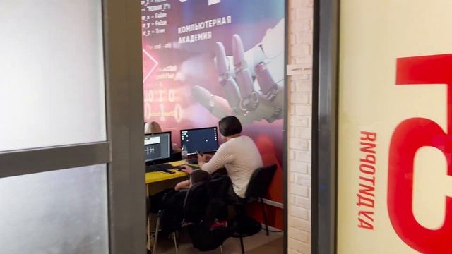 Компьютерная Академия ТОП г.Казань