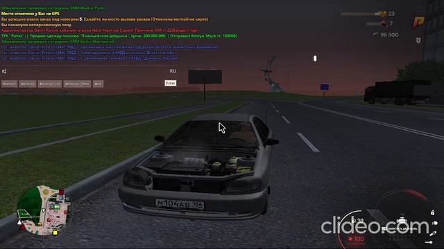 Джигит на каршеринге Radmir RP