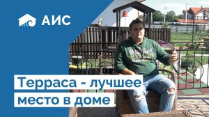 Почему терраса лучше беседки? Как ПРАВИЛЬНО построить ТЕРРАСУ на Юге