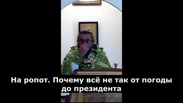 НЕТ СИЛ. Куда уходит энергия? Священник Игорь Сильченков. смотреть онлайн