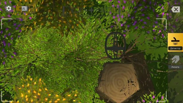 Treasure Hunter(теодолит) смотреть онлайн