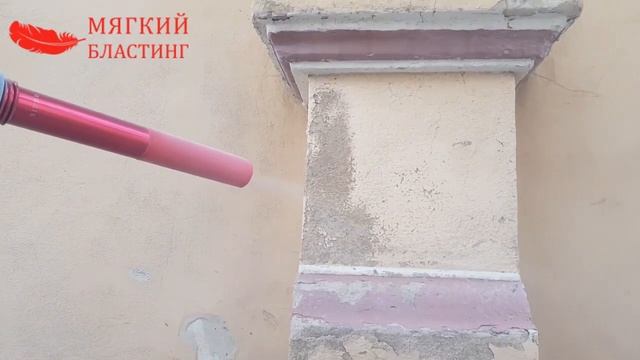 Мягкий Бластинг. Реставрация смотреть онлайн