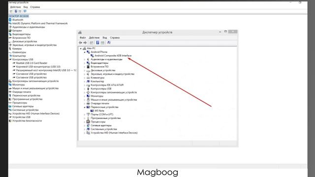 Как русифицировать ЛЮБОЙ смартфон MEIZU без ROOT❓