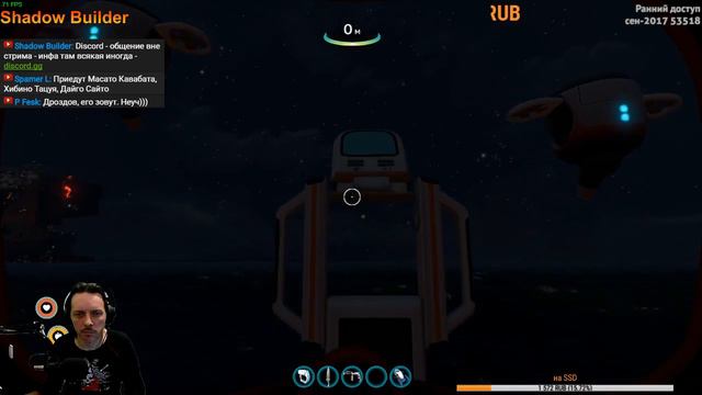 Subnautica - Обновление и продолжаем проходить! смотреть онлайн