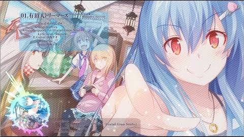 【東方】森羅万象 C92"シンクロ"XFD смотреть онлайн