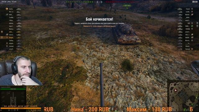 СПОРТ СТРИМ - КАЖДЫЙ СЛИВ КАТКИ \ 20 ОТЖИМАНИЙ \ World of Tanks \#2 \ смотреть онлайн