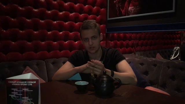 Все о чае Те Гуань Инь в Feromon Lounge смотреть онлайн