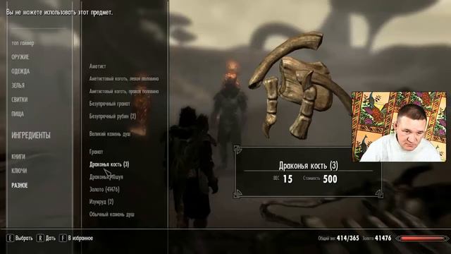 Скайрим 106 - я серия. смотреть онлайн