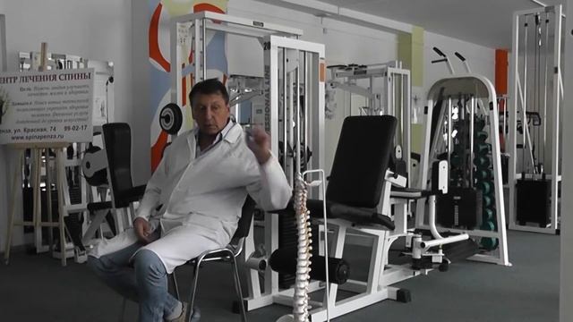 ОТ БОЛИ В ШЕЕ И СПИНЕ. ВАЖНОСТЬ ШЕЙНОГО ОТДЕЛА ПОЗВОНОЧНИКА. смотреть онлайн