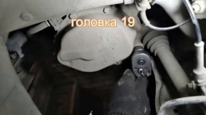 ЗАМЕНА МАСЛА МКПП  CITROEN XSARA PICASSO.#заменамаслакпп #CitroenXsaraPicasso