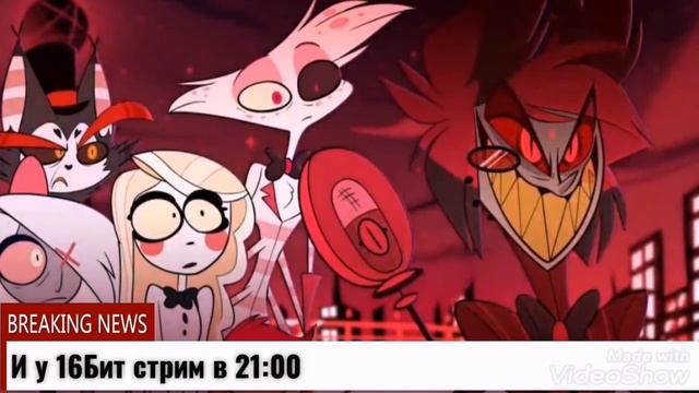Видео перед стримом и там есть для вас вопрос. смотреть онлайн