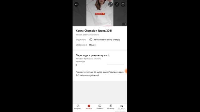 Как Работает Творческая Студия Youtube на Телефоне смотреть онлайн