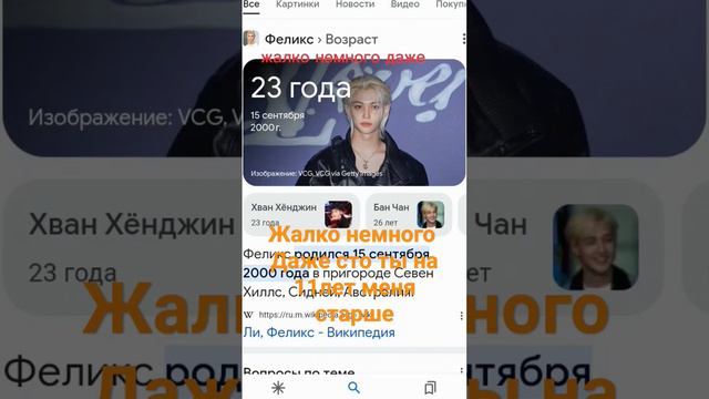 #skz #кпоп #felix #стрэйкидс #феликс #залетит #kpop смотреть онлайн