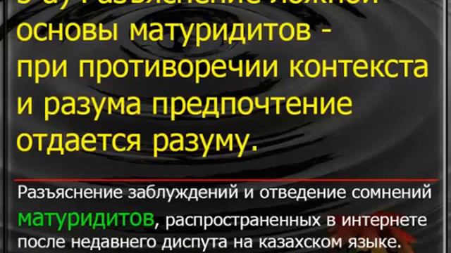 5 А) При противоречии разума и контекстов отдаётся предпочтение разуму смотреть онлайн