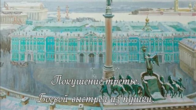 Николай II был фаталистом. Почему же он надеялся дожить до 1918 года? смотреть онлайн