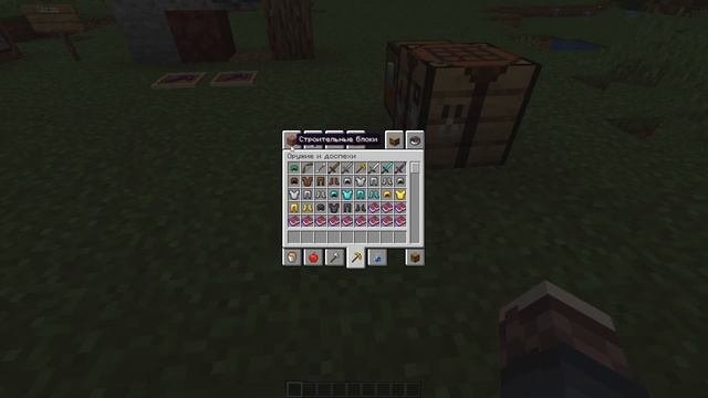 7 ДАТАПАКОВ ДЛЯ МАЙНКРАФТ 1.17