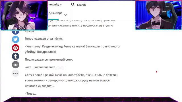 Читаем фанфики, общаемся, отвечаем на вопросы. Danganronpa. смотреть онлайн