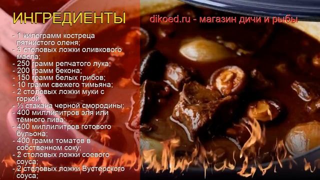 Виртуоз в Поварской Шапке