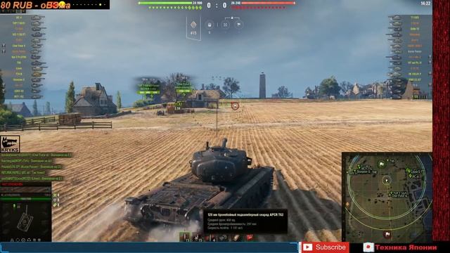 ОБКАТ T34 или T34 B \ МИР ТАНКОВ