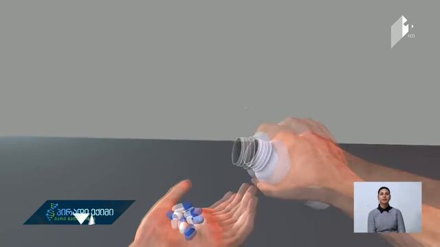 მედიკამენტები, რომელთა გვერდითი მოვლენები საყურადღებოა смотреть онлайн