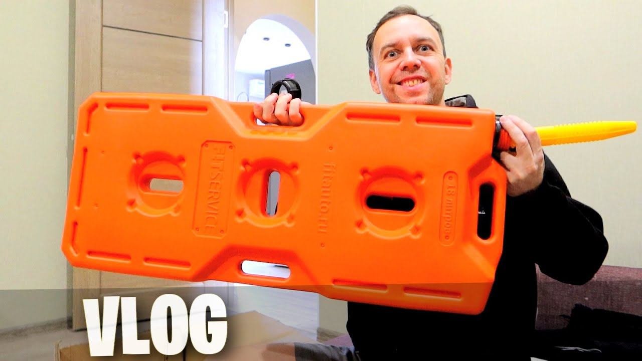 влог 20.11.22 ПОСЫЛКА МЕЧТЫ ДЛЯ МУЖИКА смотреть онлайн