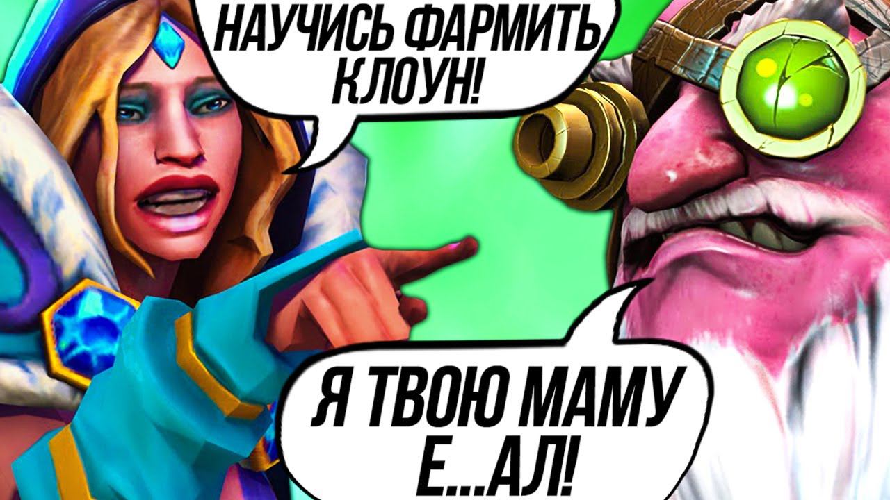 ПОПАЛАСЬ ФУЛ ЧСВ КОМАНДА! / Дота 2 смотреть онлайн